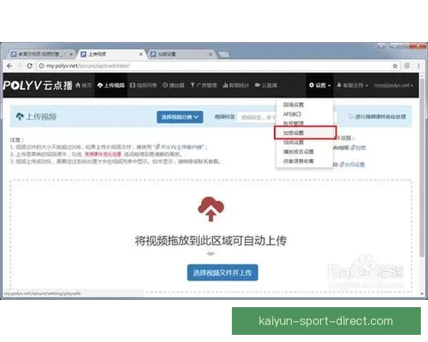 如何在开云平台上顺利下载并安装APP的详细步骤与技巧 如何在开云平台上顺利下载并安装APP的详细步骤与技巧