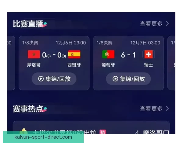 世界杯足球竞猜全攻略技巧 提升预测精准度 助你赢取大奖