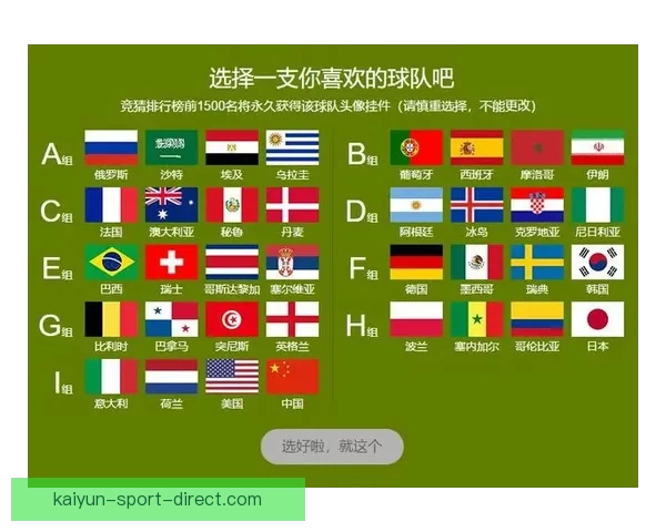世界杯竞猜胜负平台最新玩法攻略与胜率提升技巧全解析