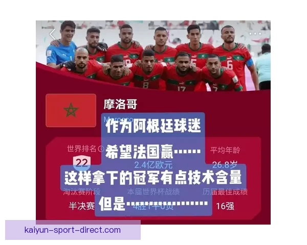 选择最靠谱的世界杯竞猜平台推荐及玩法解析