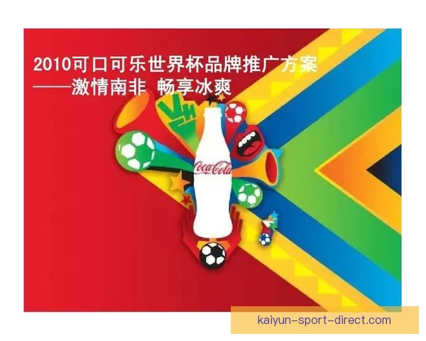 美加墨世界杯买球攻略,畅享三国赛事激情投注全解析 美加墨世界杯买球攻略,畅享三国赛事激情投注全解析